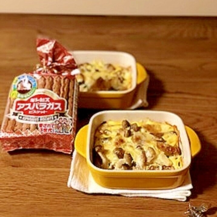 ギンビスのアスパラガスで☆簡単キッシュ